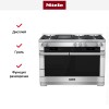 Комбинированная плита Miele HR 1956 G (серия Range Cooker)