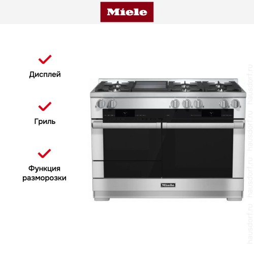Комбинированная плита Miele HR 1956 G (серия Range Cooker)