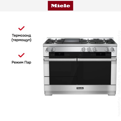 Комбинированная плита Miele HR 1956 G (серия Range Cooker)