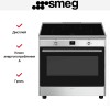 Варочный центр Smeg CG90CIXT