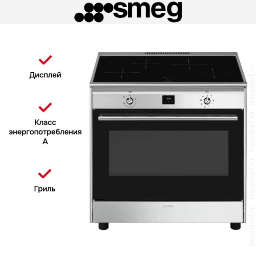 Варочный центр Smeg CG90CIXT
