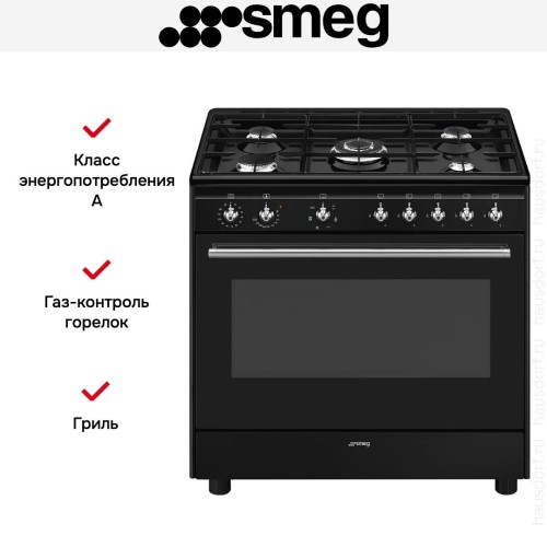 Варочный центр Smeg CX91GMBL