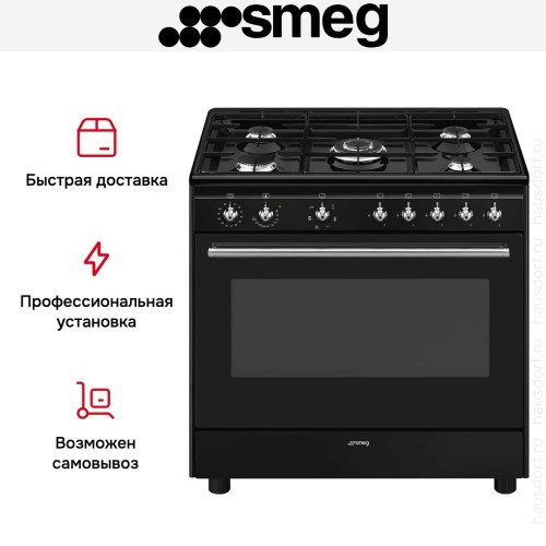 Варочный центр Smeg CX91GMBL