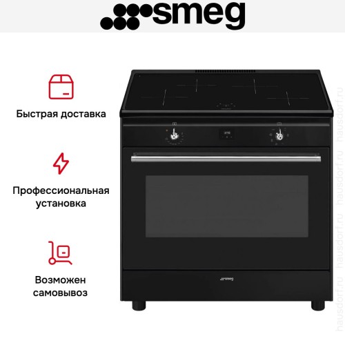 Варочный центр Smeg CX91IMBL