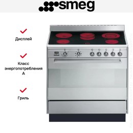 Варочный центр Smeg SUK91CMX9