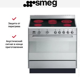 Варочный центр Smeg SUK91CMX9