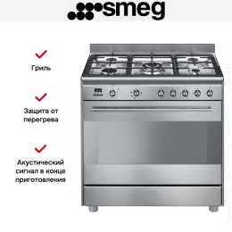 Варочный центр Smeg SUK91MFX9