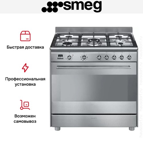 Варочный центр Smeg SUK91MFX9