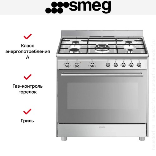 Варочный центр Smeg SX91GM