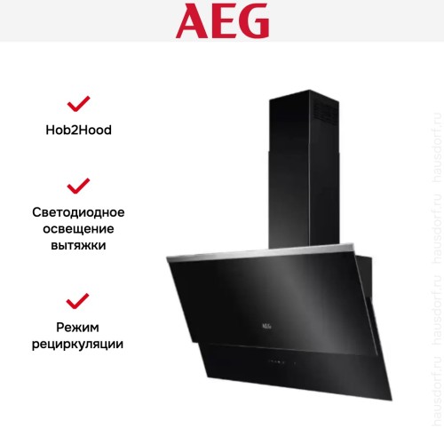 Вытяжка AEG DVB5860B