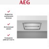 Встраиваемая потолочная вытяжка AEG DCE5960HM