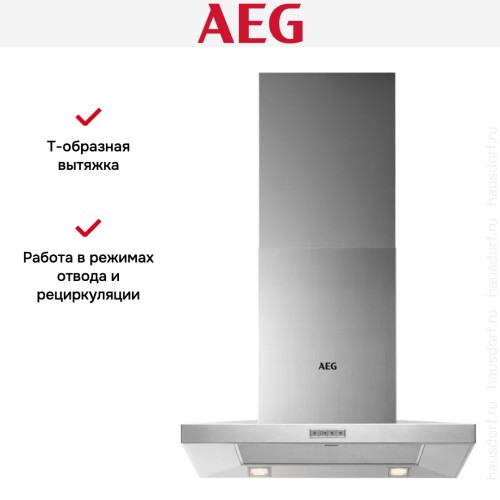 Вытяжка AEG DKB3650M