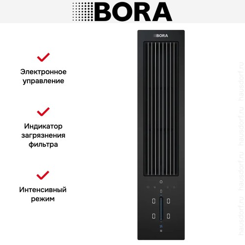 Встраиваемая в столешницу вытяжка BORA CKA2 купить в Москве и Санкт-Петербурге