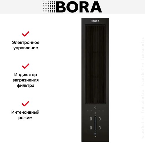 Встраиваемая в столешницу вытяжка BORA CKASE2AB купить в Москве и Санкт-Петербурге