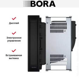 Встраиваемая в столешницу вытяжка BORA PKA3AB