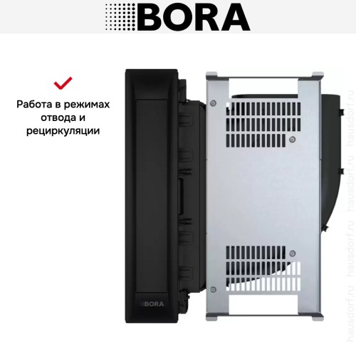 Встраиваемая в столешницу вытяжка BORA PKA3AB купить в Москве и Санкт-Петербурге