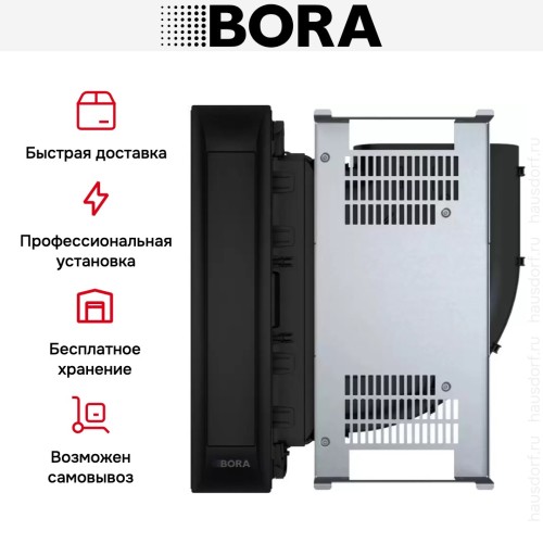 Встраиваемая в столешницу вытяжка BORA PKA3AB купить в Москве и Санкт-Петербурге