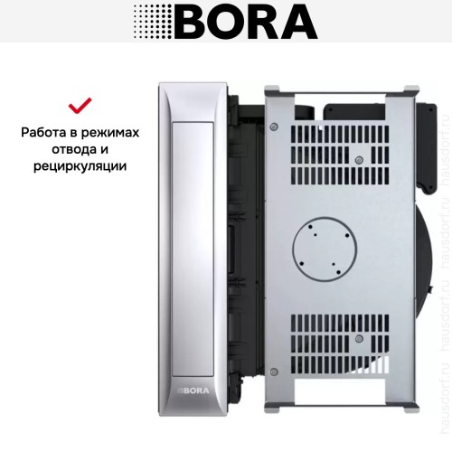 Встраиваемая в столешницу вытяжка BORA PKAS3 купить в Москве и Санкт-Петербурге