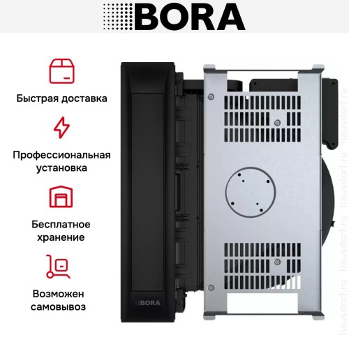 Встраиваемая в столешницу вытяжка BORA PKAS3AB купить в Москве и Санкт-Петербурге
