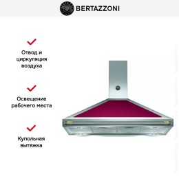 Вытяжка Bertazzoni K120 HER VI A