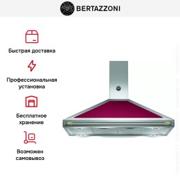 Вытяжка Bertazzoni K120 HER VI A