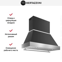 Вытяжка Bertazzoni K120HERTX