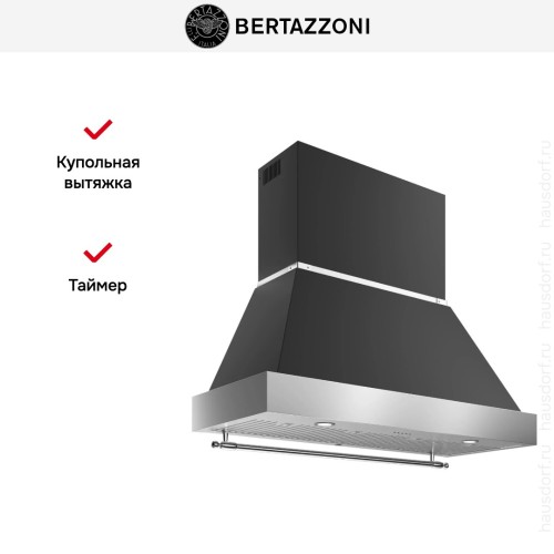 Вытяжка Bertazzoni K120HERTX