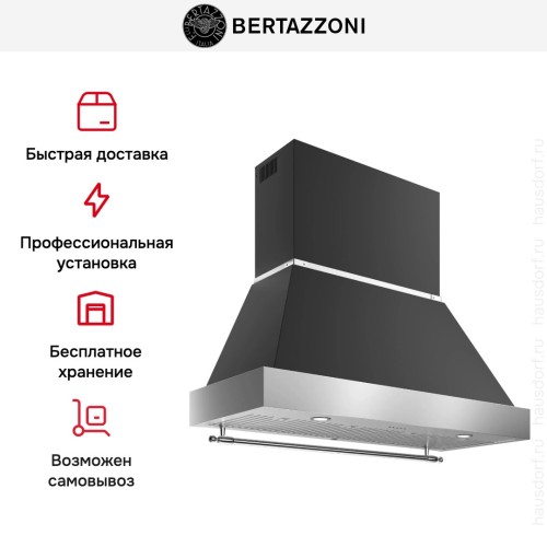 Вытяжка Bertazzoni K120HERTX