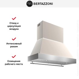 Вытяжка Bertazzoni K120HERTX+KC48HERTAV