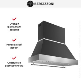 Вытяжка Bertazzoni K120HERTX+KC48HERTNE