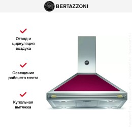 Вытяжка Bertazzoni K90 HER VI A