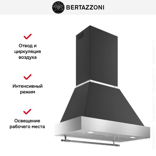 Вытяжка Bertazzoni K90HERTX+KC36HERTNE
