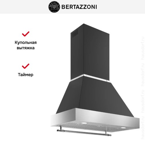 Вытяжка Bertazzoni K90HERTX+KC36HERTNE