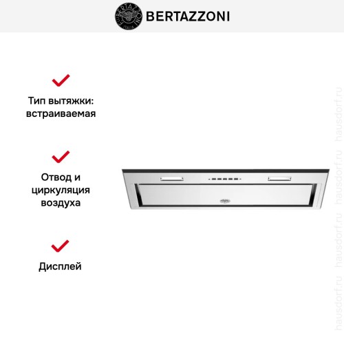 Встраиваемая вытяжка Bertazzoni KIN52MOD1XC