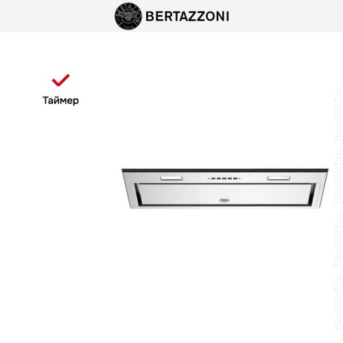 Встраиваемая вытяжка Bertazzoni KIN52MOD1XC