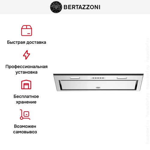 Встраиваемая вытяжка Bertazzoni KIN52MOD1XC