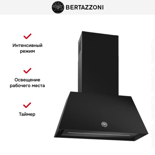 Вытяжка Bertazzoni KR70HER1NEDA