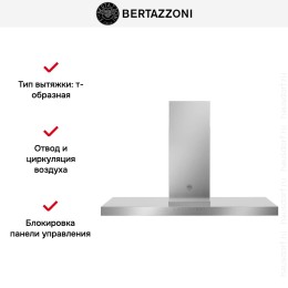 Вытяжка Bertazzoni KT120P1AXT