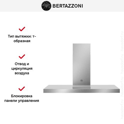 Вытяжка Bertazzoni KT120P1AXT