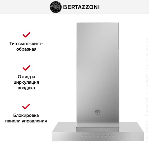 Вытяжка Bertazzoni KT60P1AXT