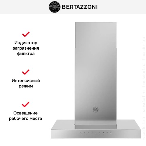 Вытяжка Bertazzoni KT60P1AXT
