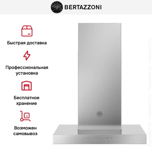 Вытяжка Bertazzoni KT60P1AXT