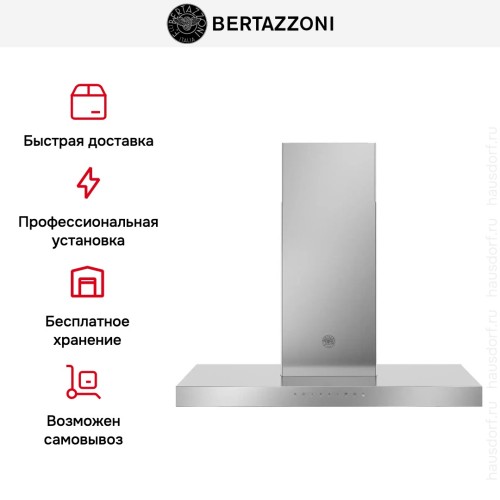 Вытяжка Bertazzoni KT90P1AXT