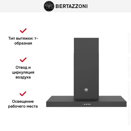 Вытяжка Bertazzoni KT90P1NEV