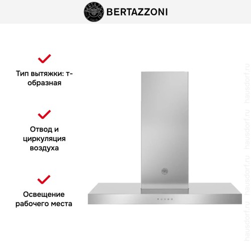 Вытяжка Bertazzoni KT90P1XV