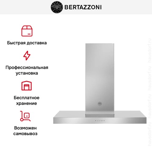 Вытяжка Bertazzoni KT90P1XV