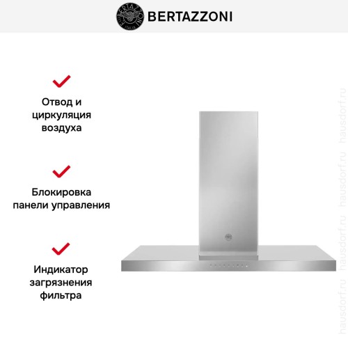 Вытяжка Bertazzoni KTI120P1AXT