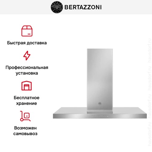 Вытяжка Bertazzoni KTI120P1AXT