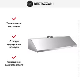 Вытяжка Bertazzoni KU100 PRO 1 X A