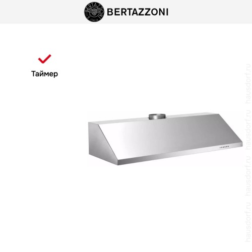 Вытяжка Bertazzoni KU100 PRO 1 X A